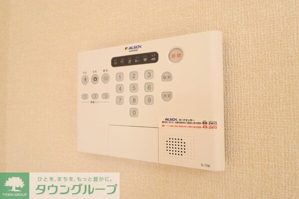 ルポゼ都の物件内観写真